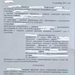 Решение - Абрамочкин Евгений Викторович