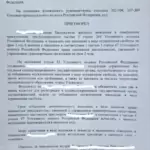 Решение - Абрамочкин Евгений Викторович