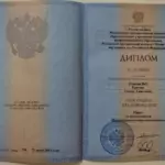 Диплом - Братов Ахмед Аликович