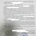 Решение - Ахмалетдинова Диана Рафаиловна