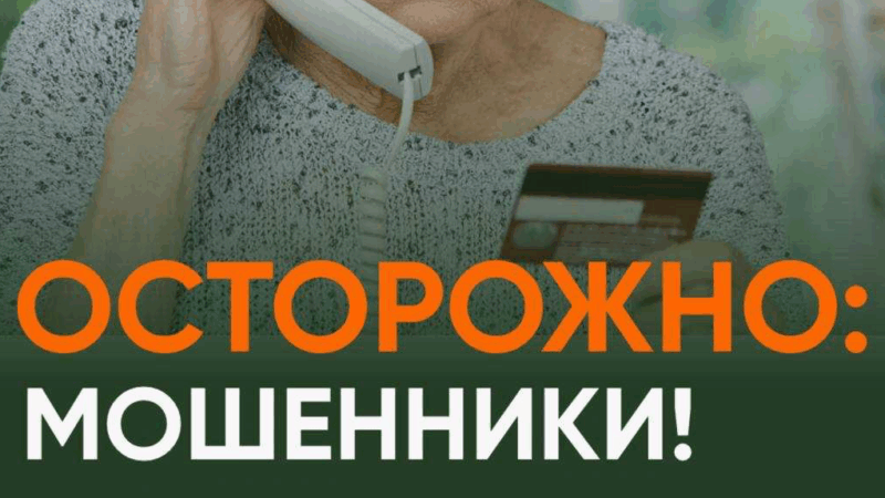 Адвокат Михайлов Максим Маратович объясняет: Мошенники «повесили» кредит. Что делать