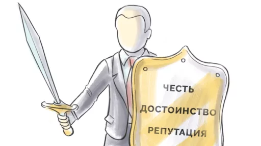 Юрист Ахметова Татьяна Сергеевна объясняет: Иск о защите деловой репутации: доказательства