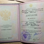 Диплом - Курдюков Алексей Юрьевич