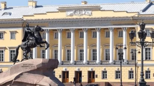 Решение Конституционного суда