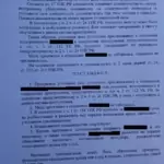 Решение - Мухин Евгений Дмитриевич