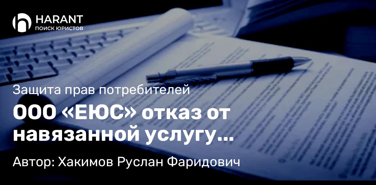 Адвокат Поляков Дмитрий Васильевич объясняет: ВС запретил судам произвольно снижать сумму компенсации морального вреда