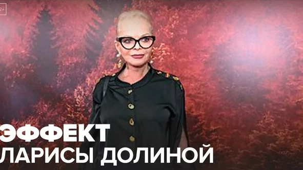 Адвокат Благочев Пётр Вадимович объясняет: Положительная динамика от «эффекта Долиной»