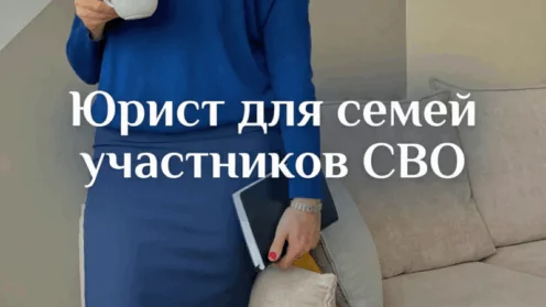 Спецоперация и кредиты: как получить кредитные каникулы