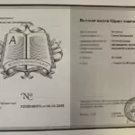 Высшая школа 3 - Запорина Галина Валерьевна