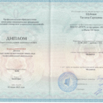 Диплом: Медиация, 2023 — Шуйская Т.С.