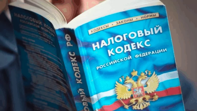 Адвокат Колонтай Дмитрий Владимирович объясняет: Налоговая практика