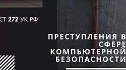 Читайте документы перед их подписанием