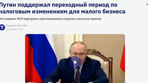Решетников предлагает «откат» лимитов: УСН и патент могут спасти от НДС