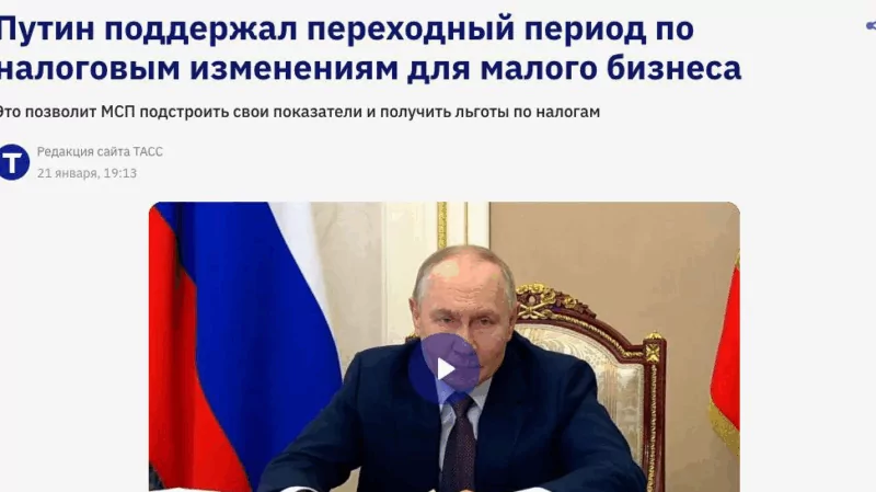 Юрист Мошкин Алексей Александрович объясняет: Решетников предлагает «откат» лимитов: УСН и патент могут спасти от НДС