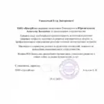 Фото благ ЦК - Белоусов Егор Дмитриевич