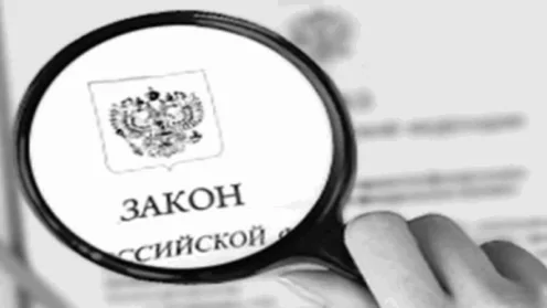 Изменения в судебном производстве