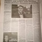 фонд жилище - Дмитриев Дмитрий Владимирович