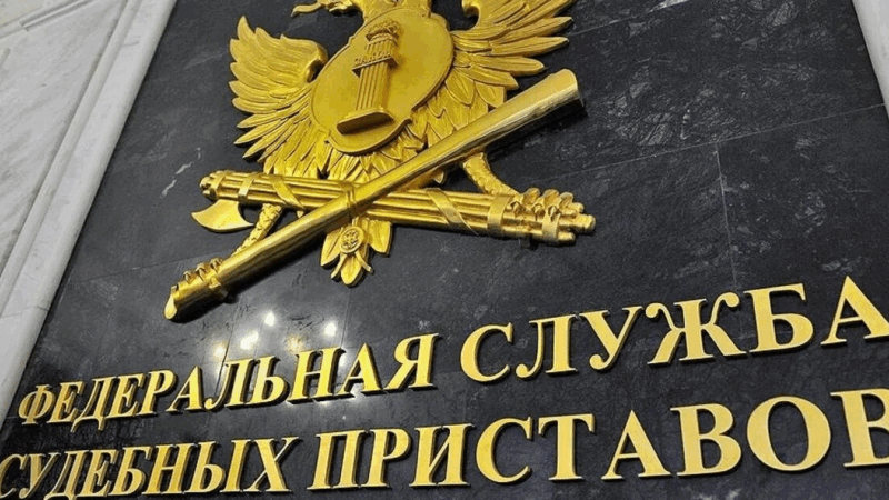 Юрист Хлопотов Дмитрий Григорьевич объясняет: Порядок обжалования действий (бездействий) должностных лиц ФССП и куда необходимо обращаться