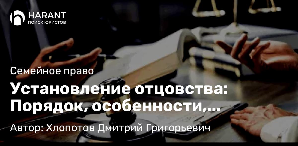 Юрист Тренина Софья Александровна объясняет: Алименты с самозанятого: алгоритм взыскания