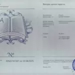 банкротство контрагента и субсид ответств - Шмаков Алексей Сергеевич