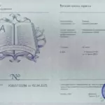 недвижим провед сдел и разреш споров - Шмаков Алексей Сергеевич