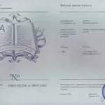 эксперт разреш судебн споров - Шмаков Алексей Сергеевич