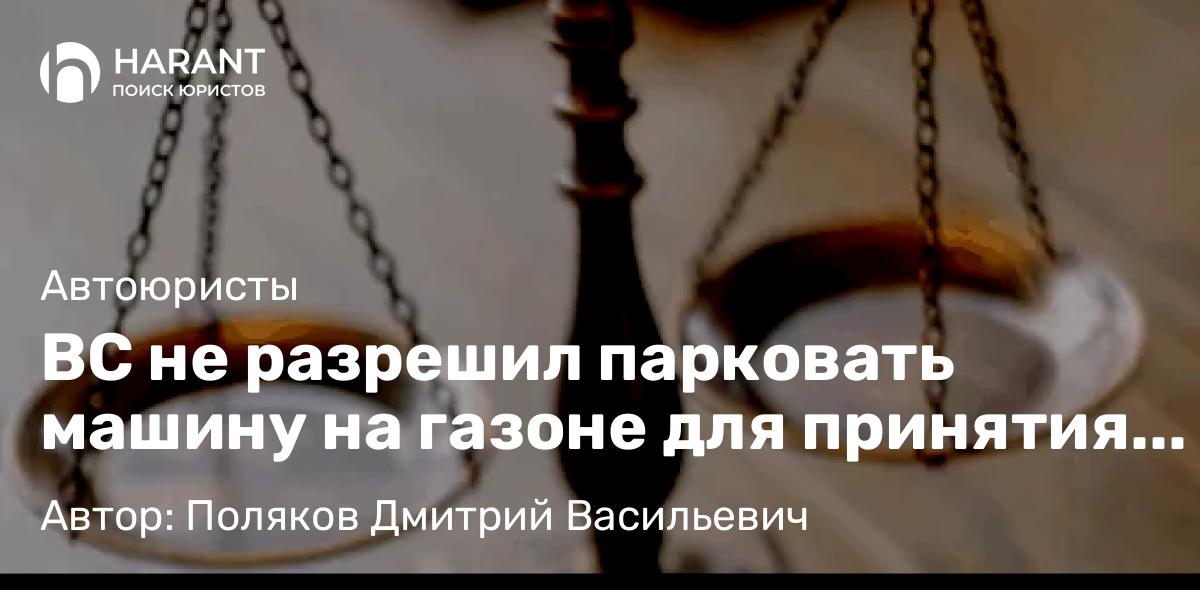 Юрист Тренина Софья Александровна объясняет: Соотношение реституции и других способов защиты обязательств в гражданском праве РФ