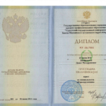 Диплом: Сургутский государственный университет Ханты-Мансийского автономного округа, 2011 — Джафарова Д.М.