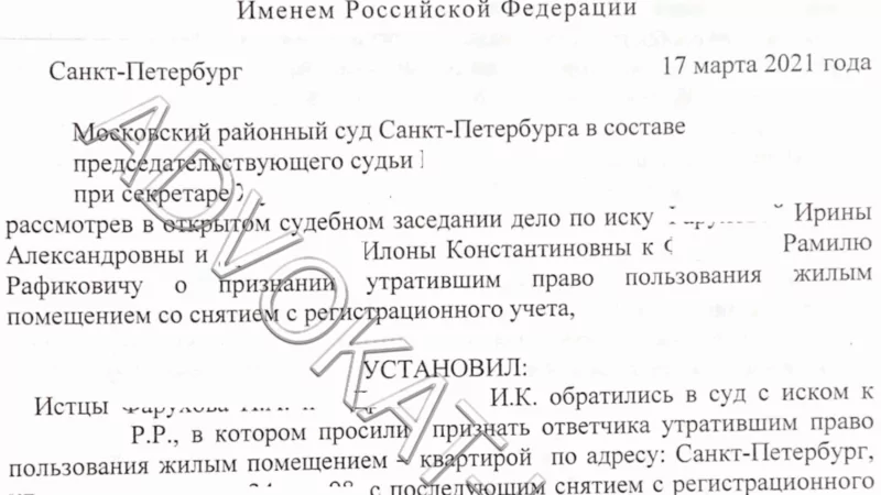 Юрист Чайковский Александр Васильевич объясняет: Снял через суд с регистрации брата моей доверительницы, проживающего по договору социального найма