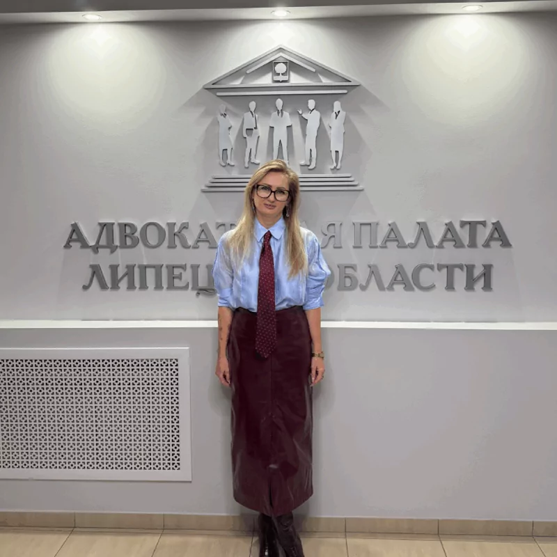 Дорофеева Юлия Николаевна