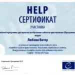 KajD4Rs1LPvtRt3enoIBflCz46G1qK0G73BIop_XU8uKnQoJUh0POmp_5T8zXYXGVLun1GOX - Витер Любовь Владимировна