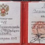 IMG_20260130_104454_731 - Меремьянин Роман Валентинович