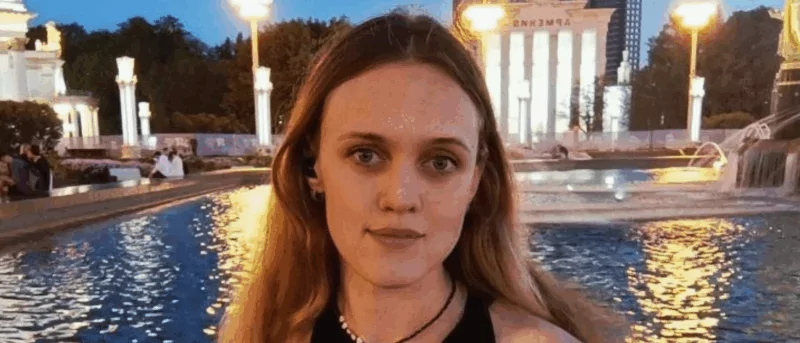 Герусова Светлана Витальевна