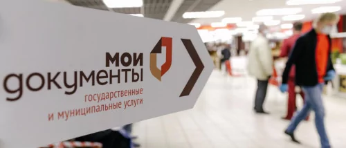 Юрист Газизова Наталья Андреевна объясняет: Что нужно для подачи на упрощённое банкротство