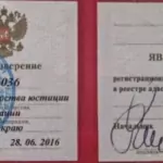 20260131_143505 - Доценко Валерия Валерьевна