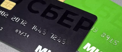 С 1 февраля: Сбербанк ввел изменения всем, кто пользуется банковской картой