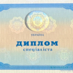 диплом специалисиа с переводом - Баталин Дмитрий Михайлович