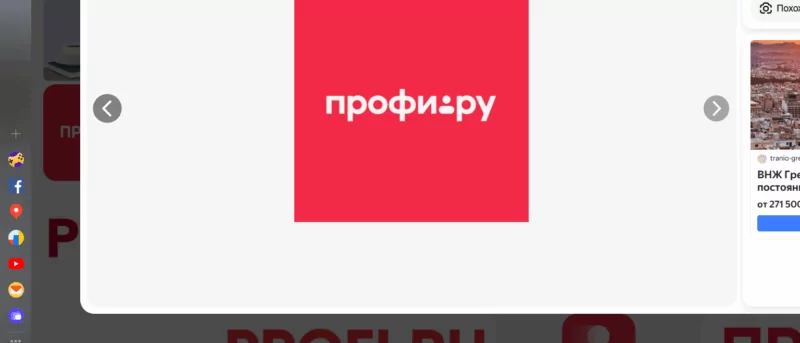 Юрист Чайковский Александр Васильевич объясняет: Борьба с мошенниками на Profi.ru: как юрист поможет восстановить справедливость