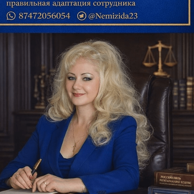 Павлова Нина Сергеевна