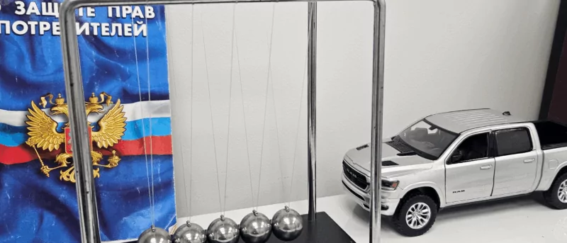 Юрист Щупачкин Александр Сергеевич объясняет: Износ вместо новизны: как теперь считать компенсацию за бракованный товар