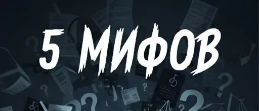 Юрист Сырцов Алексей Александрович объясняет: Банкротство: 5 мифов, которые мешают людям начать жизнь с чистого листа