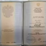 Диплом - Магомедов Шамиль Абсалутдинович