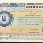 диплом магистра Баталин - Баталин Дмитрий Михайлович