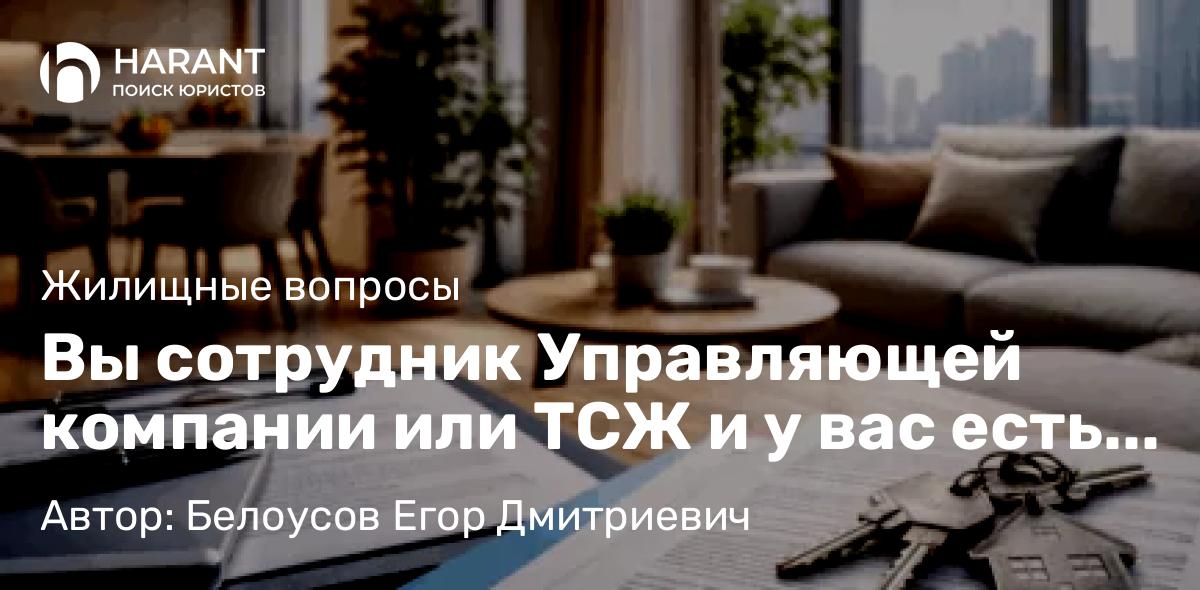 Юрист Субботина Галина Николаевна объясняет: В России произошло знаковое событие для рынка недвижимости