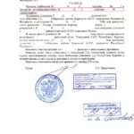 Решение Кабанского районного суда РБ от 22.12.2025[5] - Левенец Константин Михайлович