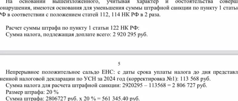 Юрист Мошкин Алексей Александрович объясняет: Новогоднее чудо