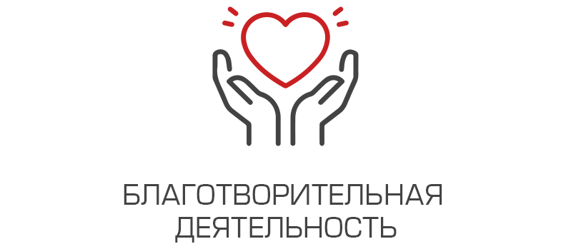 Юрист Жидко Сергей Владимирович объясняет: Какие права у лиц, занимающихся благотворительной деятельностью