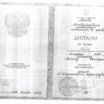 Диплом: МИЭП — Международный институт экономики и права, 2007 — Дёмин А.В.