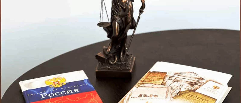 Юрист Сираджев Рафаэль Мовсумович объясняет: Обязанности принимающей стороны при размещении иностранного гражданина в России