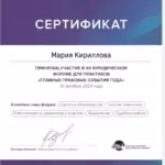 Vo7xx_LGfuo1tqkuZhTRBkLCZ9n4K3bbvMbRtCXbfmTKmZTXbtd6rwQhP_4rbd9Ohkt-QlYZgY9jvNrRG1by08P7 - Кириллова Мария Сергеевна